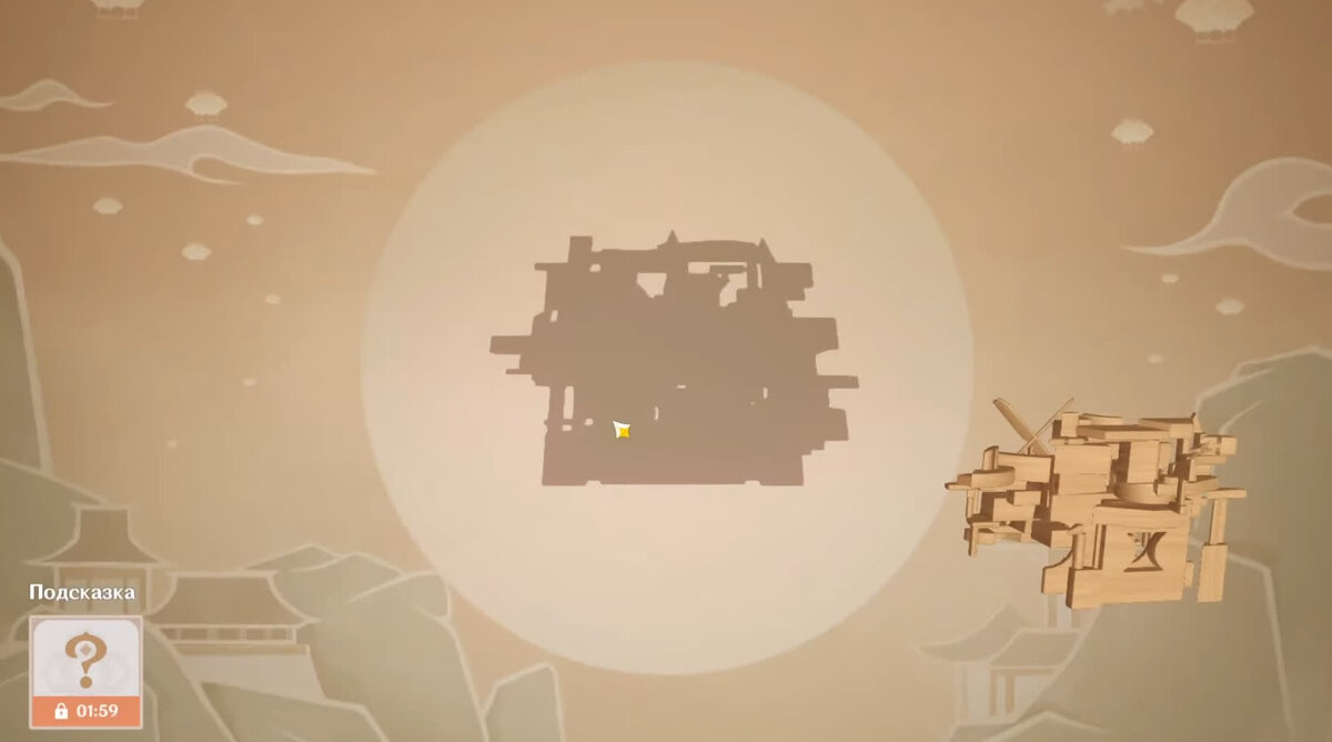 Тяните его вниз (ровно вниз), чтобы получилась вот такая фигура: 