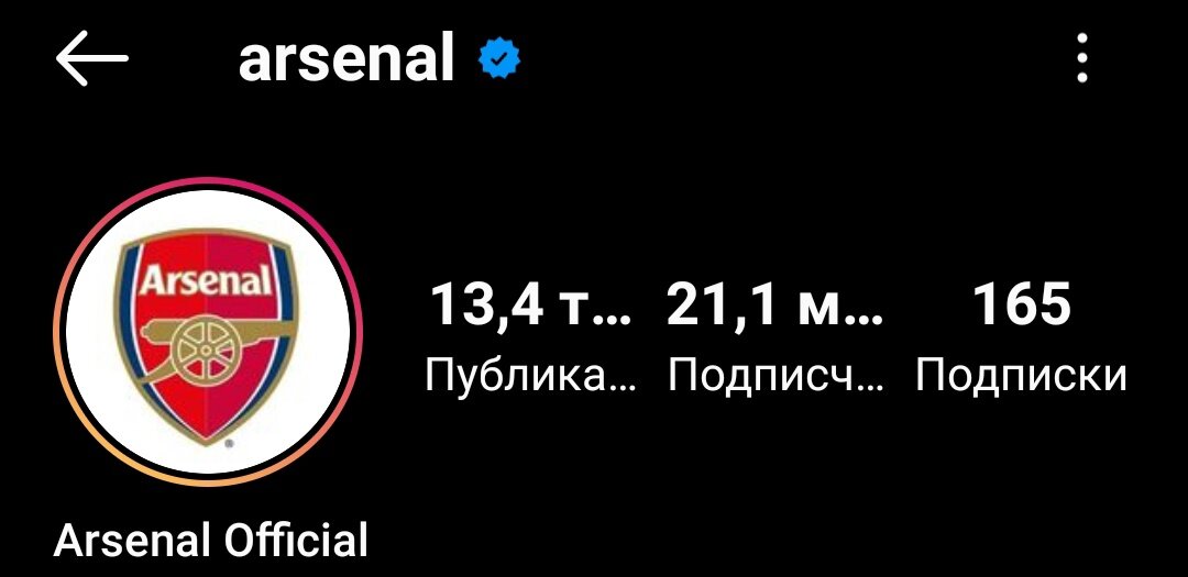 Скрин с сайта instagram.com