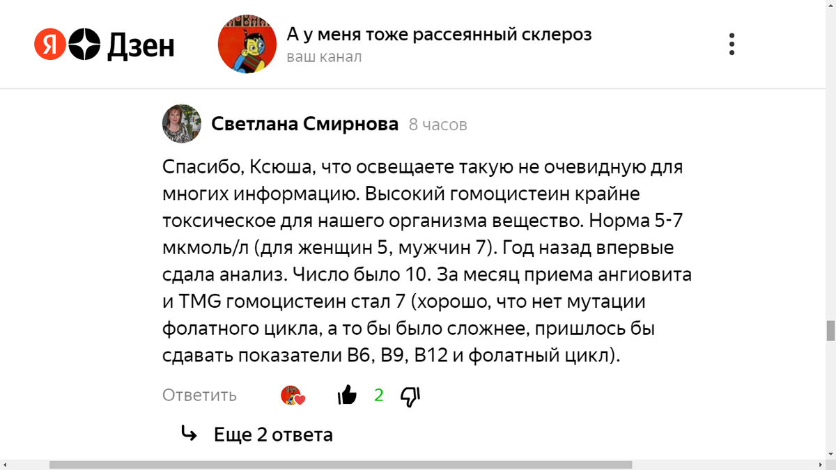 И очень ценный комментарий. 