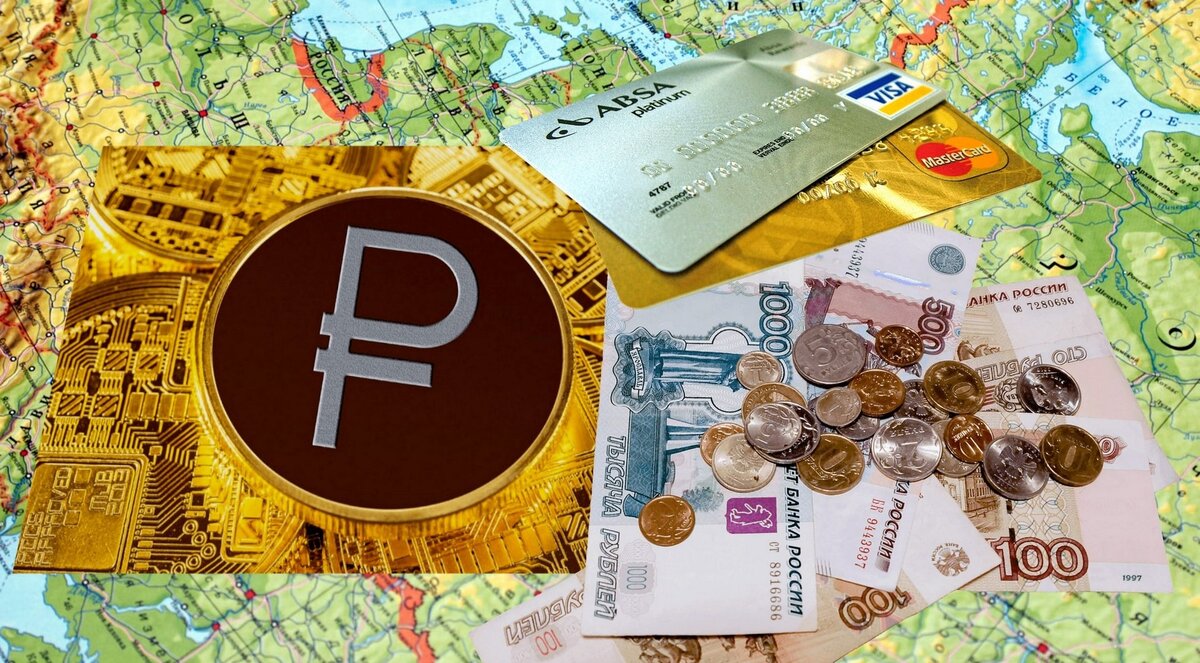 В России появится цифровой рубль