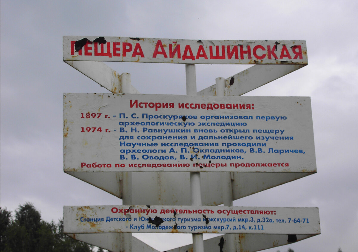 Фото взято из личного архива Натальи Самойловой.