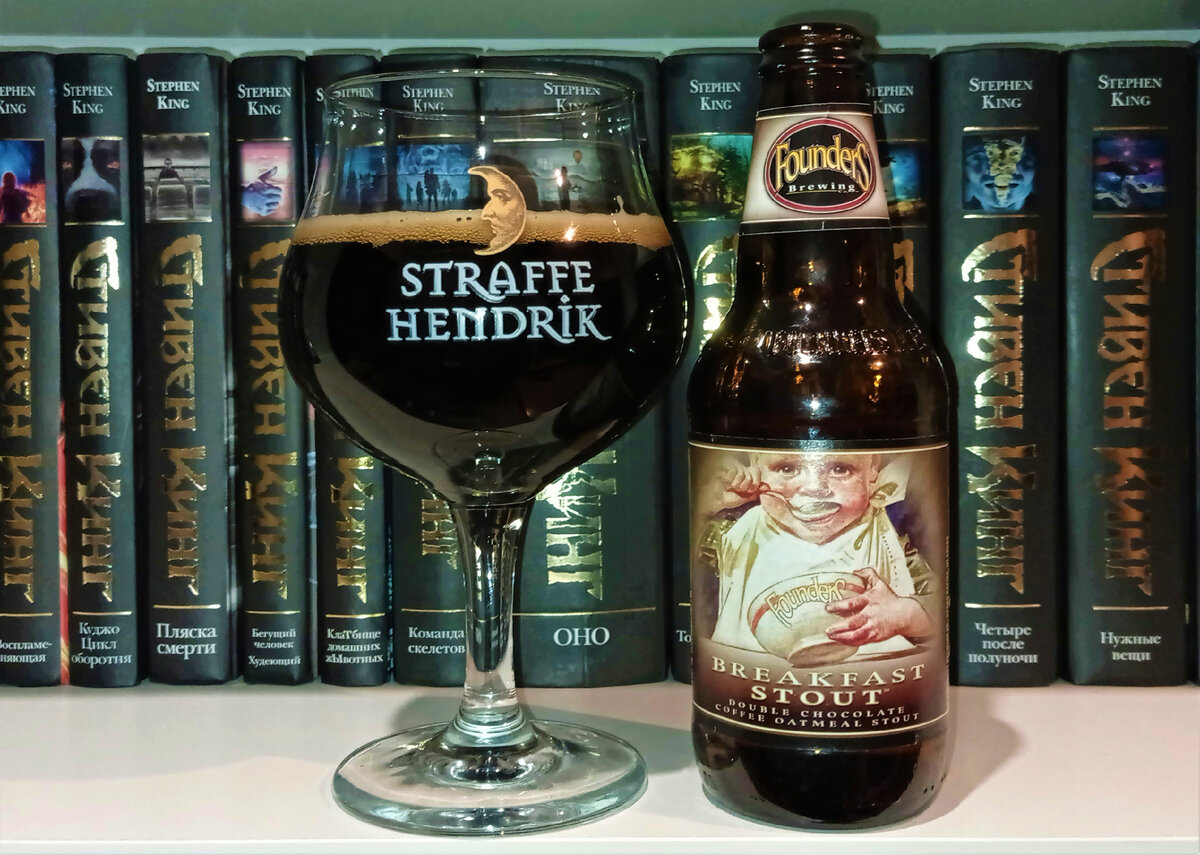 «Breakfast Stout» в бокале. Фото автора
