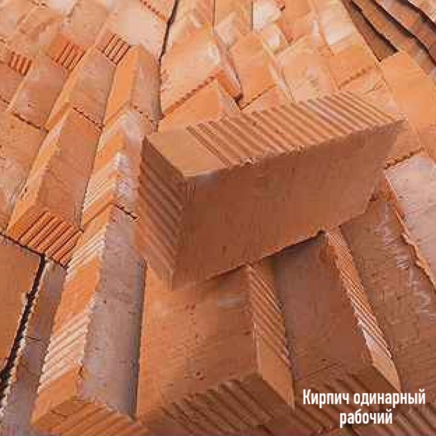 Рабочий строительный одинарный