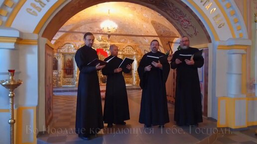 Тропарь Крещению Господню. Валаамский распев.