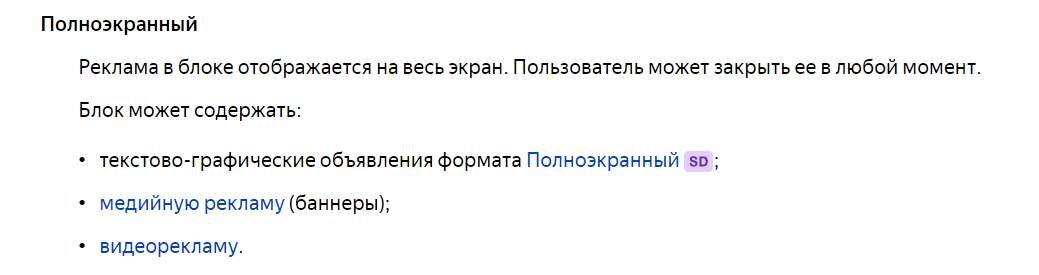 Подробнее о новом формате