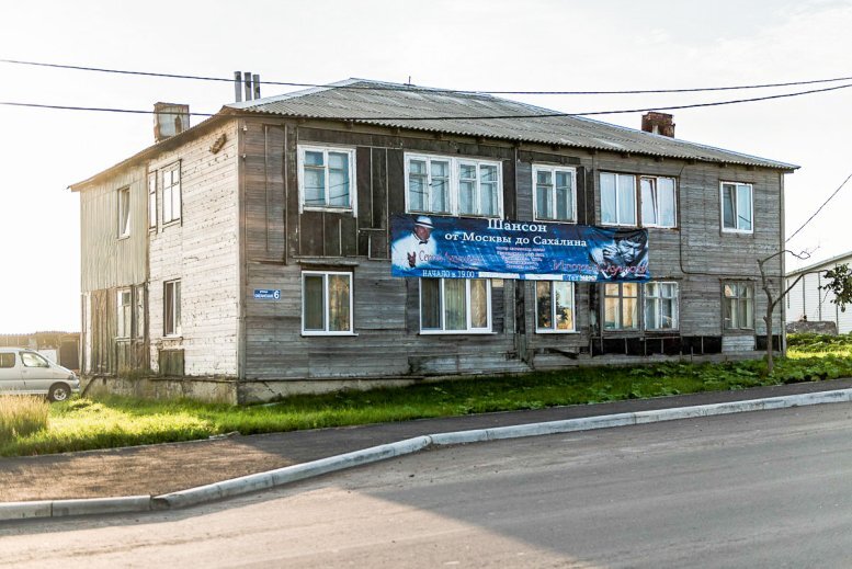 Советский каркасник-засыпушка в Южно-Курильске, которому уже более полувека, в отличие от каркасника американского не боится ни холода, ни ураганов
