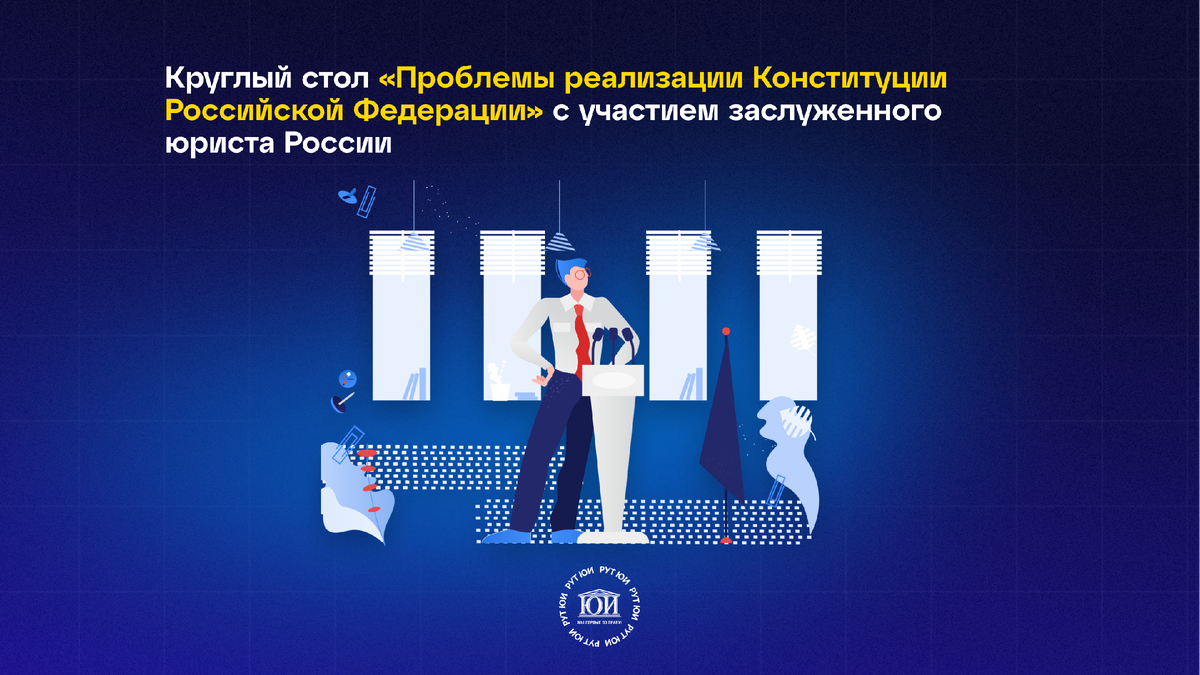 инженерные науки.