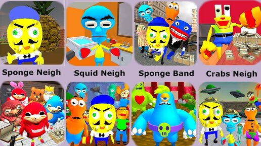 Sponge Neighbor,Squid Neighbor,Monster Neighbor,Sponge Area 51