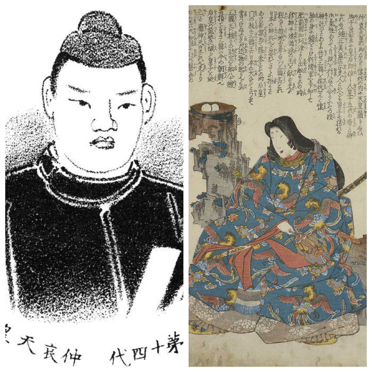 Император Тюай и императрица Дзингу.