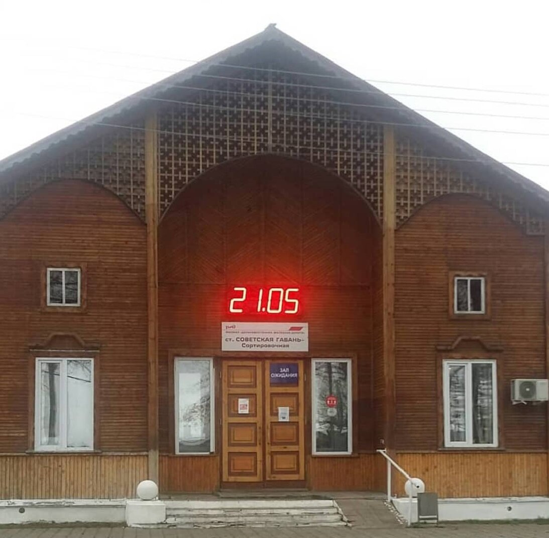 Здесь начинается БАМ