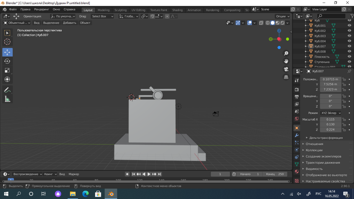 Проект Махинько Тимура
