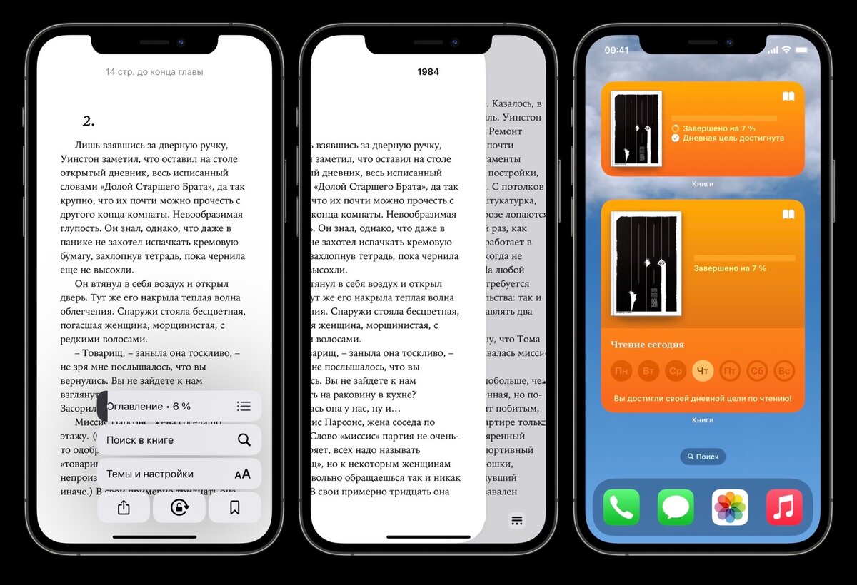 Источник: Twitter @aaplpro