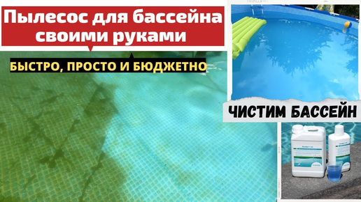 Возьмите втулку от туалетной бумаги и прикрепите на пылесос: вот зачем это нужно