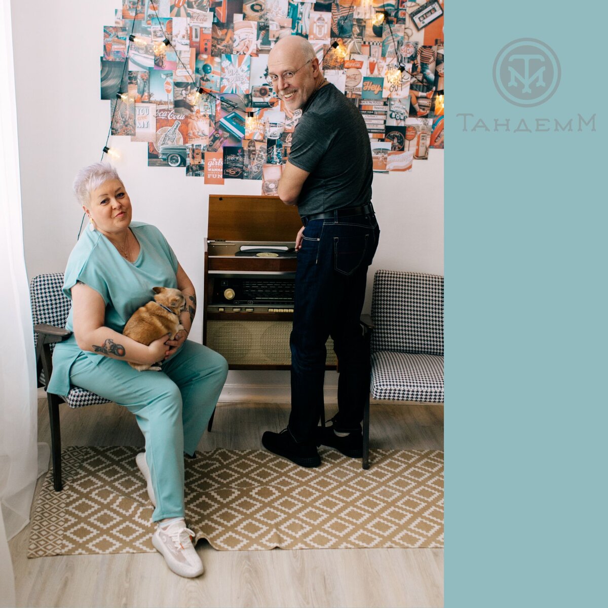 ТандемМ Психологи