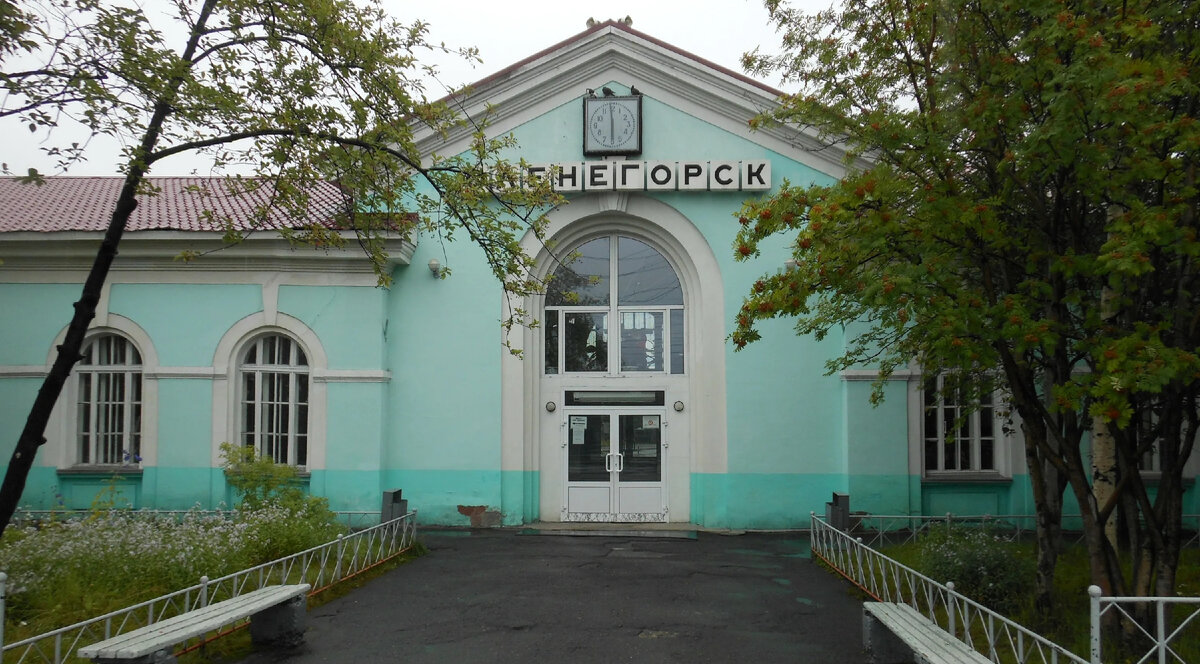 Вокзал в Оленегорске