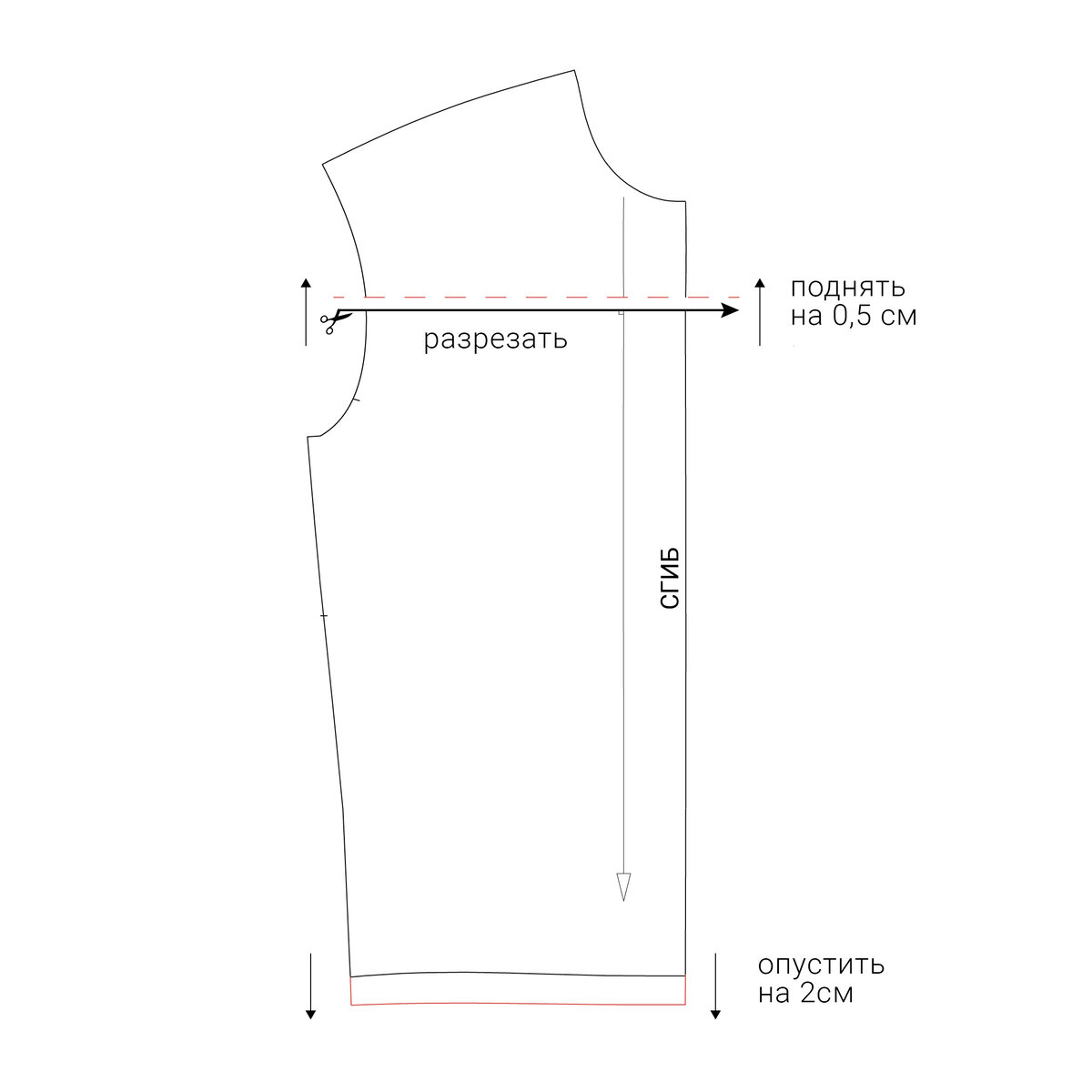Увеличение по росту переда и спинки изделия. Градация лекал