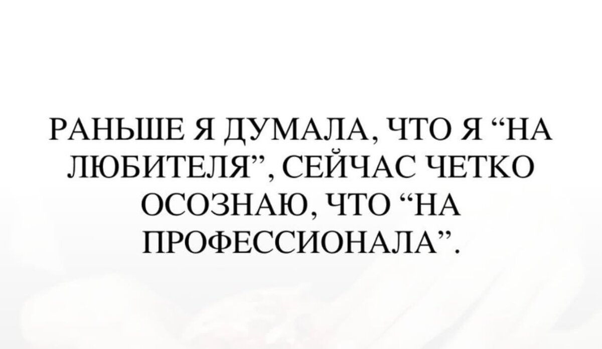 Юмор про отношения (личные и деловые) | Тонкие планы, эзотерика и  энергопрактики | Дзен