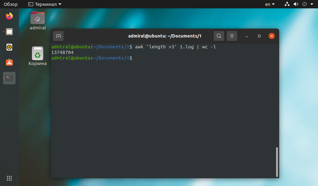 ️ Number of lines in a Linux file English Version