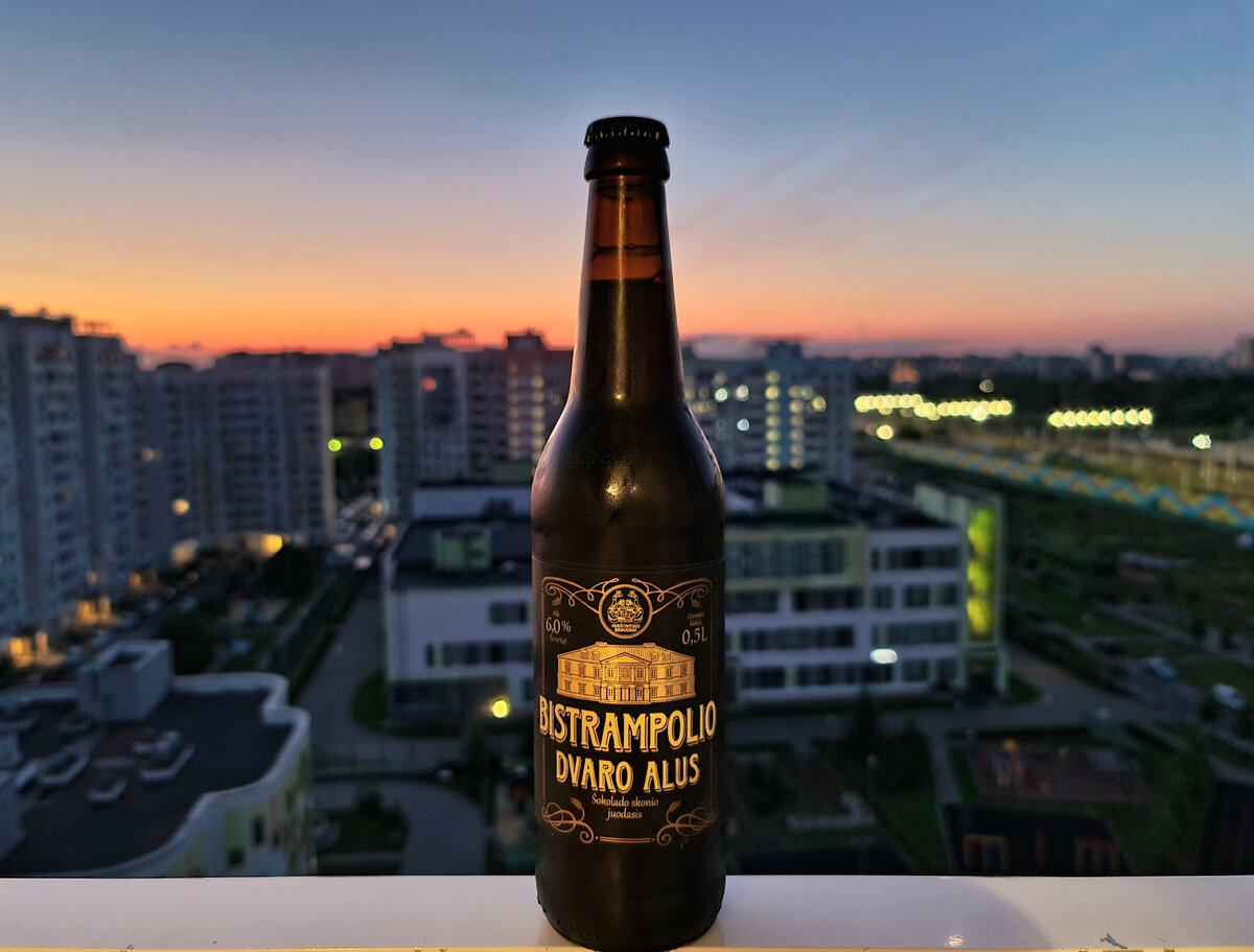 Хороший шоколадный стаут варят в Литве. Обзор пива Bistrompolio Dvaro ...