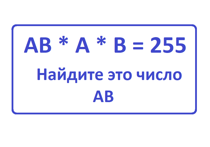 Математика тест 28