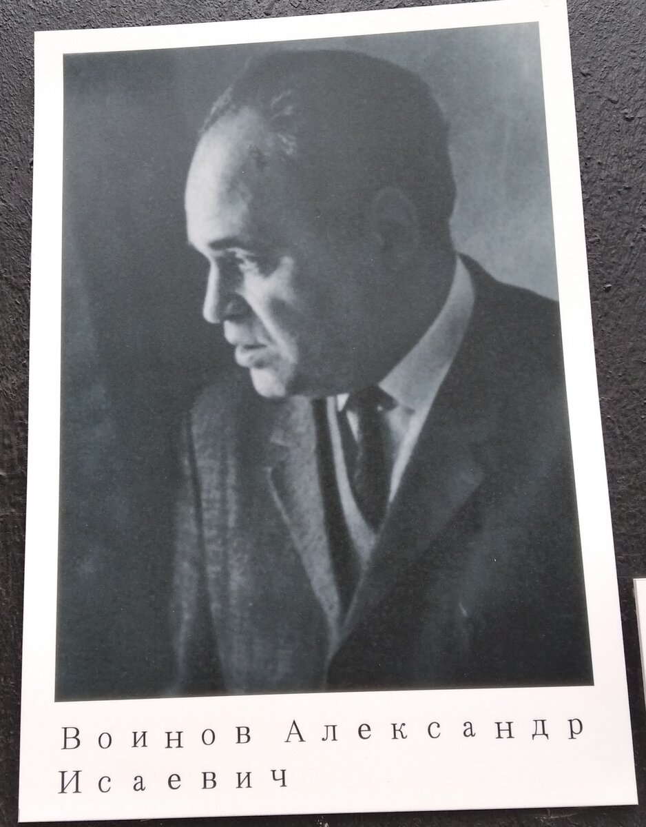 "Предательство - не прощается!"