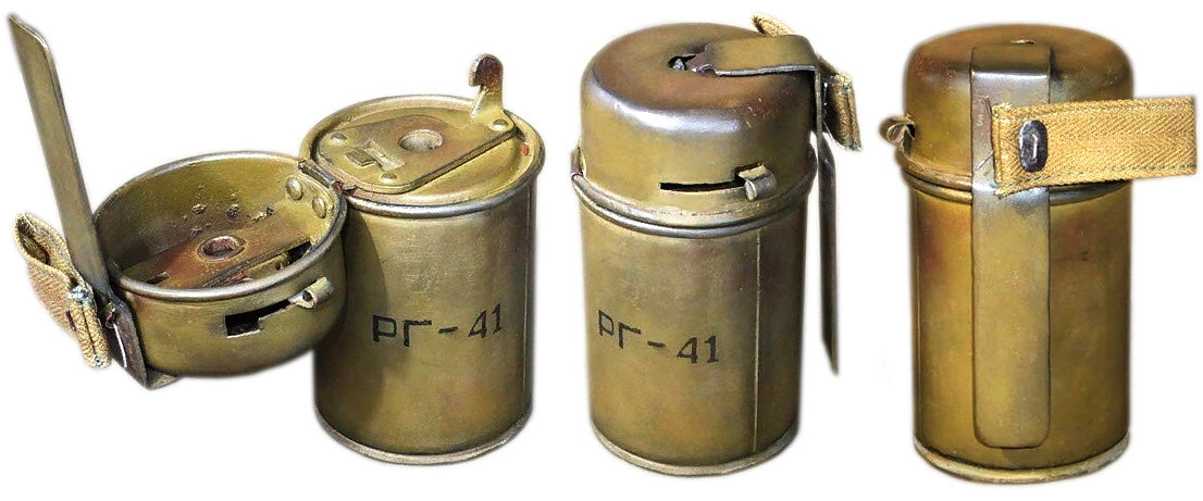 РГ-41