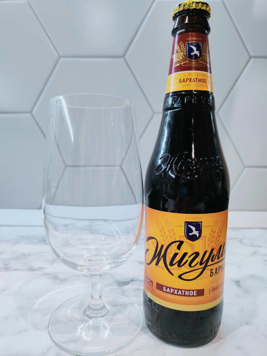 Пиво "Жигули Барное Бархатное" от МПК 