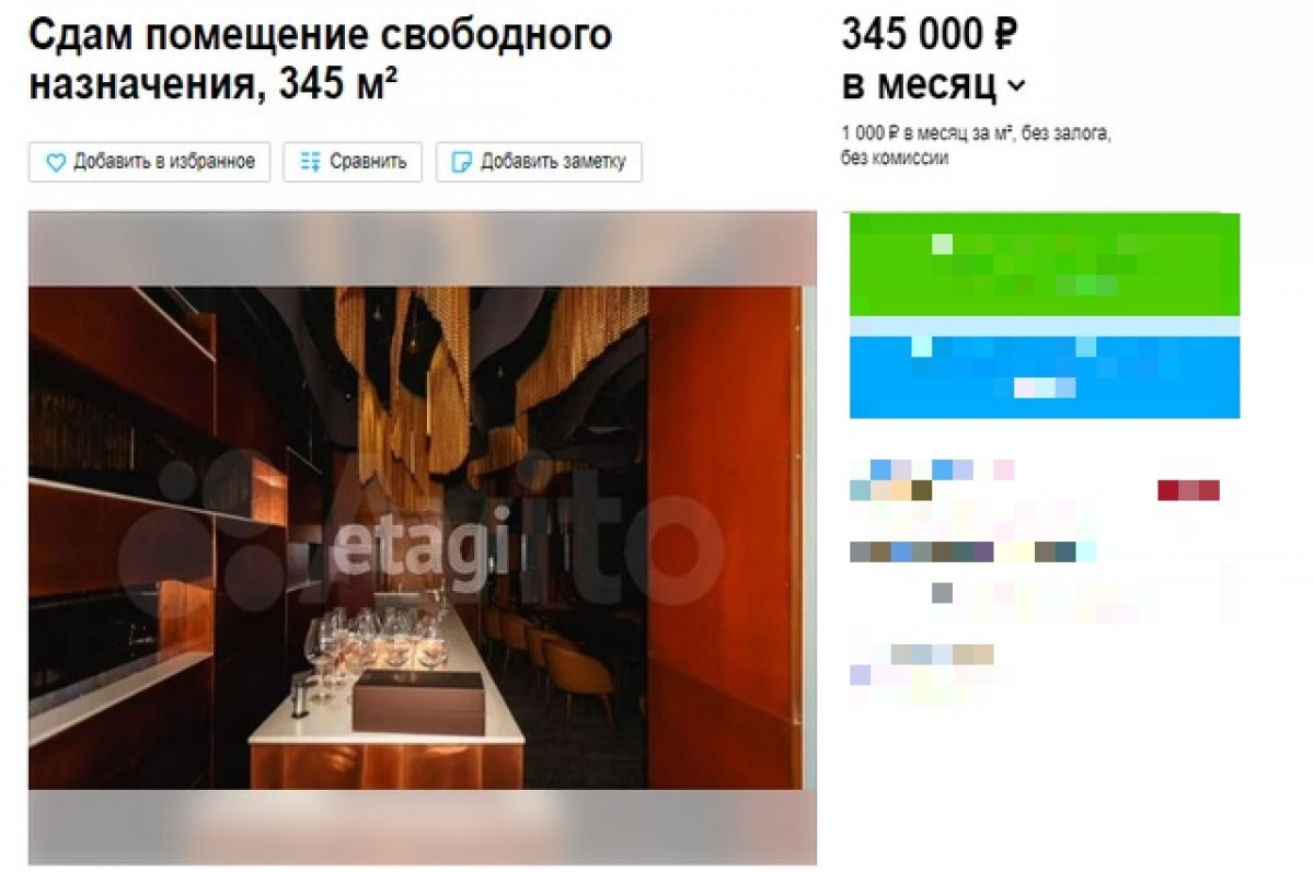    В Воронеже сдают в аренду ресторан, находящийся в кинотеатре «Юность»
