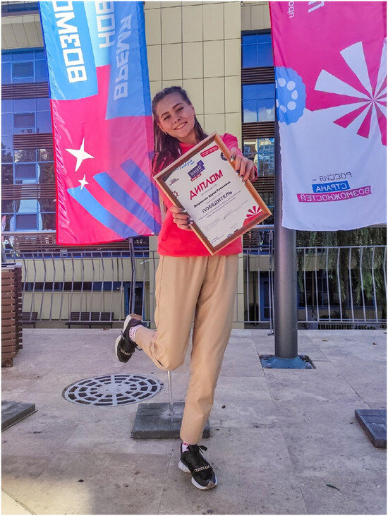     фото из архива Д. Дворяшиной.