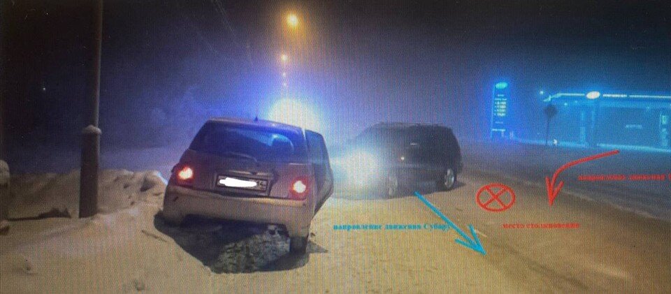     Фото: пресс-служба ГИБДД Якутии