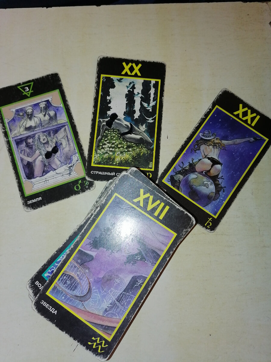 Фото автора.