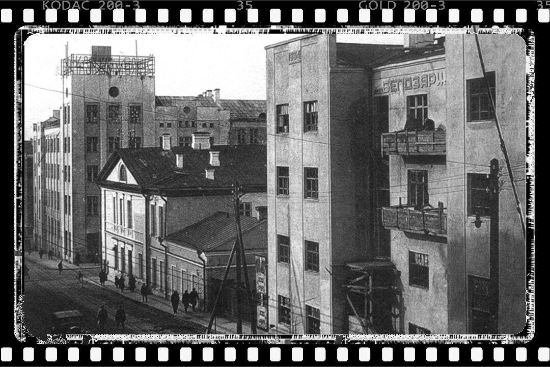 Здание "Белгоскино" в Минске, 1924 год
