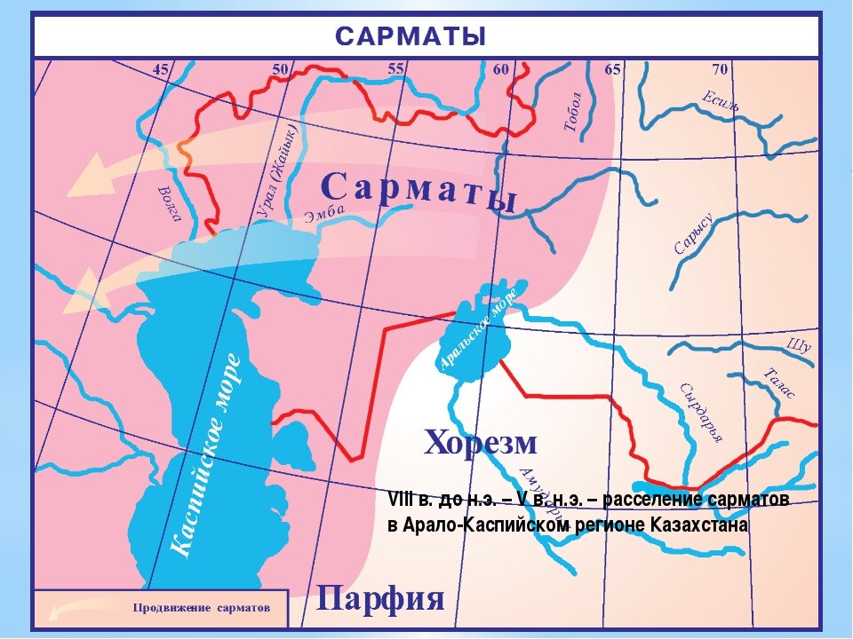 Карта сакских племен