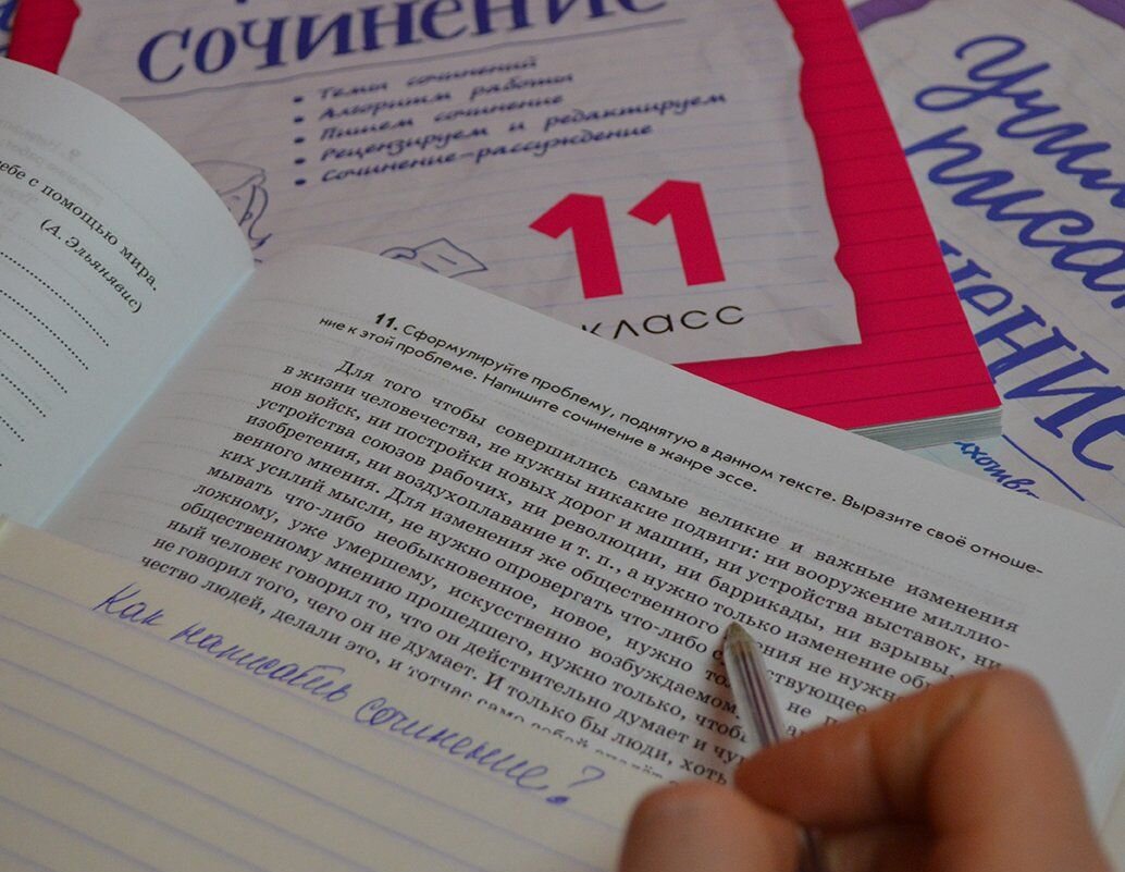 Из открытых источников