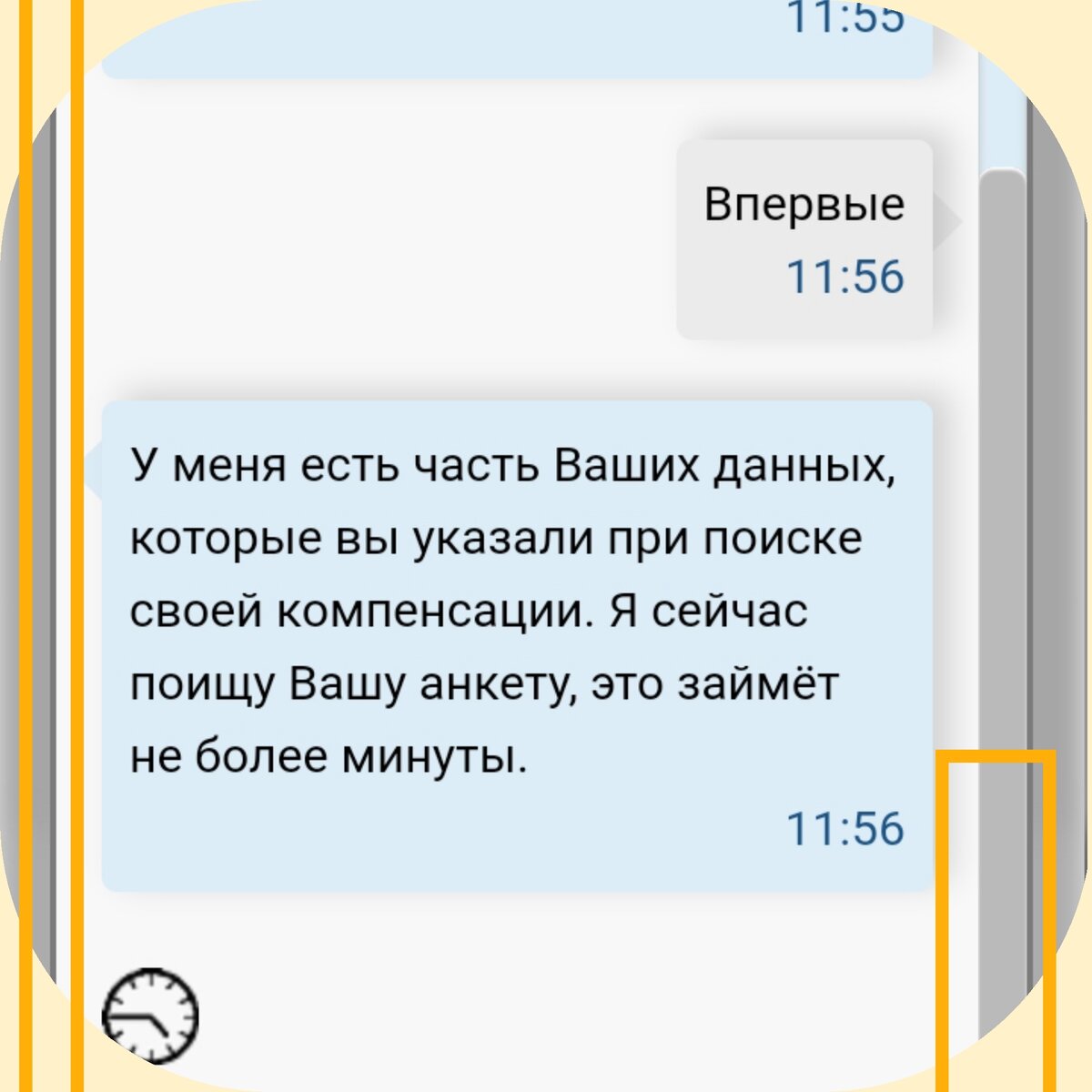 Показываю, как мошенники наживаются на рекламе, обещая людям дополнительные  социальные выплаты | Люди. Звезды. Обман | Дзен