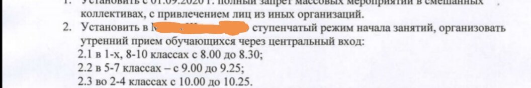 Скрин автора