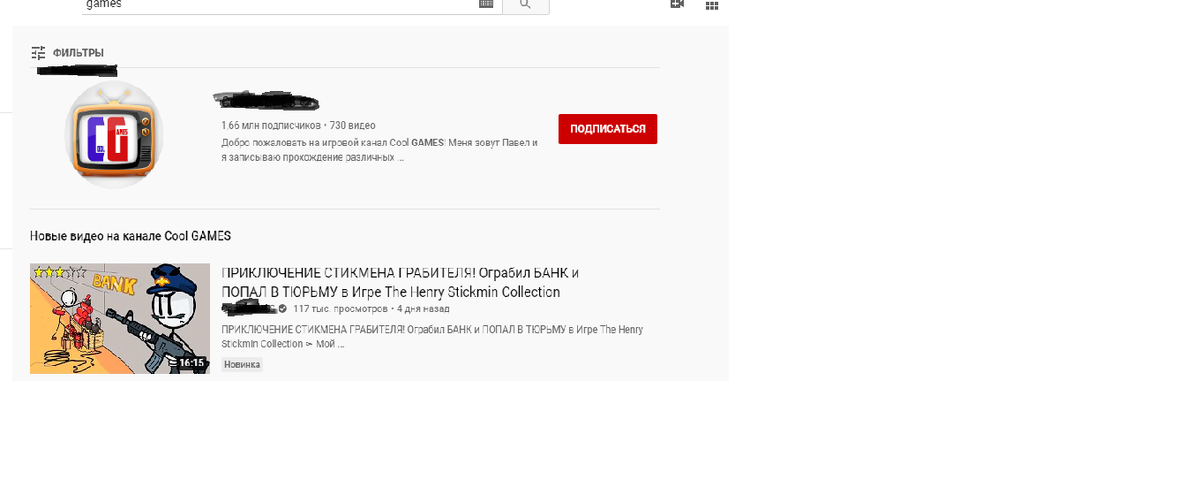 Пример ввода. Расположение фильтра.