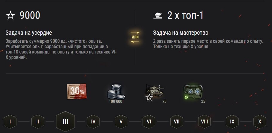 -2-3