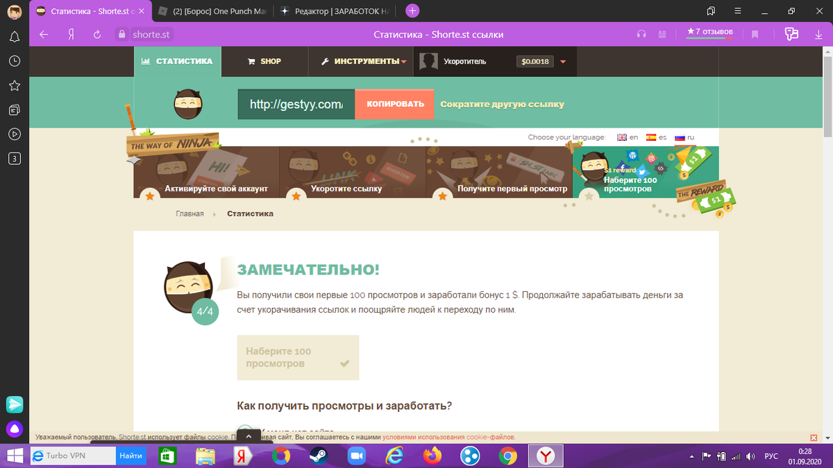 ссылки будут такими 