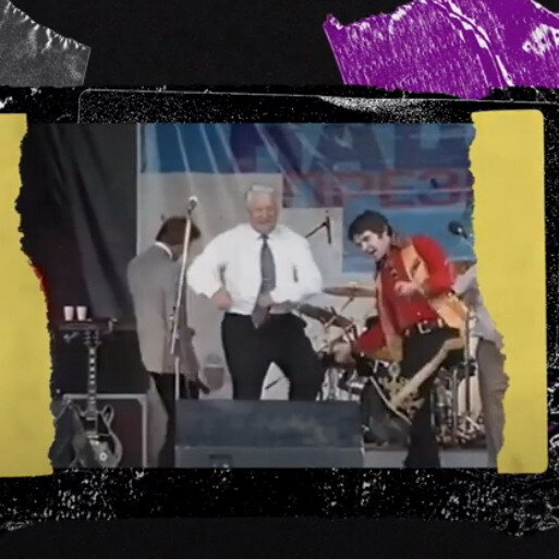 Фото: кадр из фильма