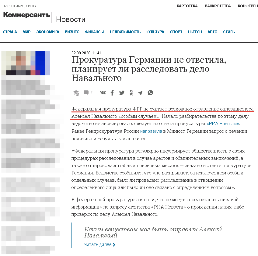 Адрес статьи Интернет-издания "КоммесантЪ": https://www.kommersant.ru/doc/4475806?utm_source=yxnews&utm_medium=desktop