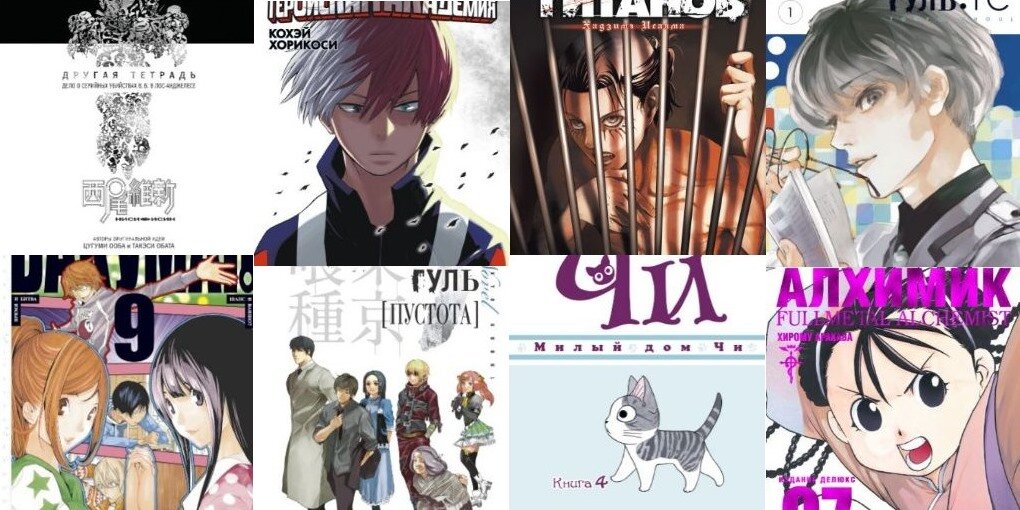 Коллаж из обложек новых книг издательской группы «Азбука-Аттикус»