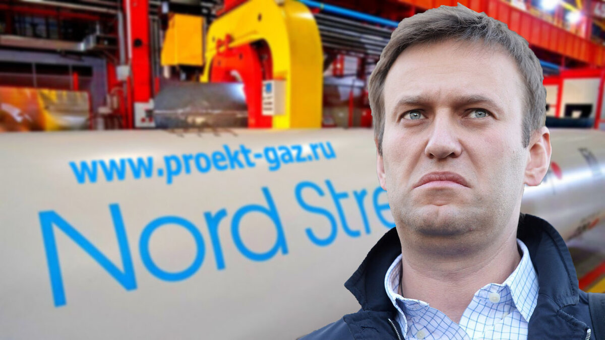 Алексей Навальный