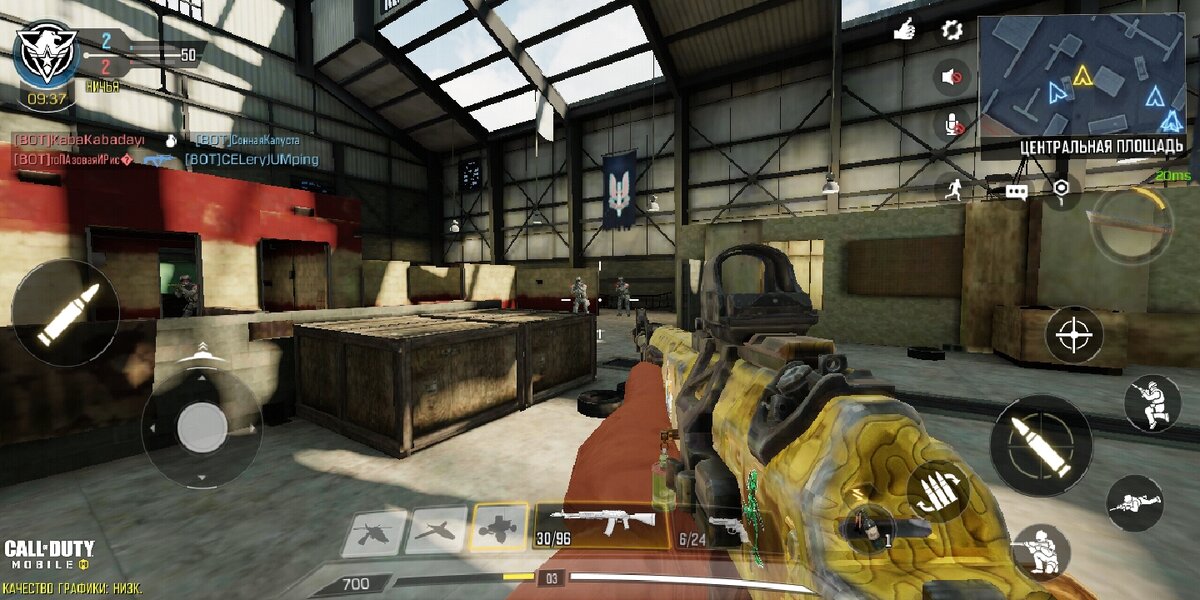 Сетевая игра