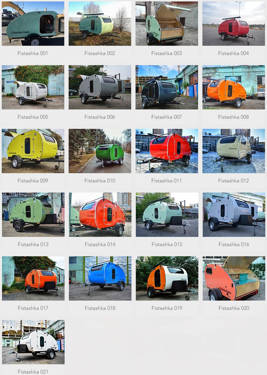 Перечень произведенных фисташек с уникальными номерами. На момент посещения мастерской FistashkaTrailer, количество произведенных изделий — 26 штук и 2 штуки в процессе изготовления.
