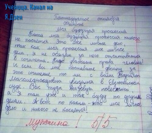 Мужчина! 5\5. (Фото взято из открытых источников).