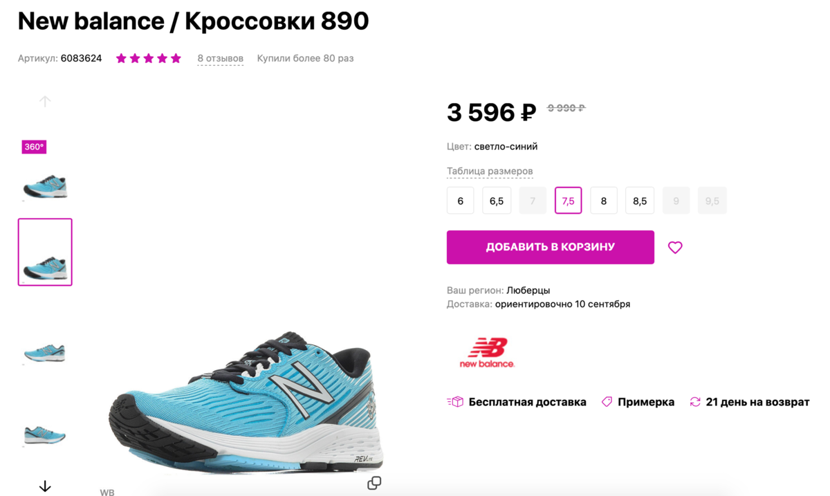 Фото с сайта