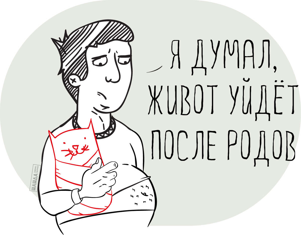 Картинка ухожу в декрет