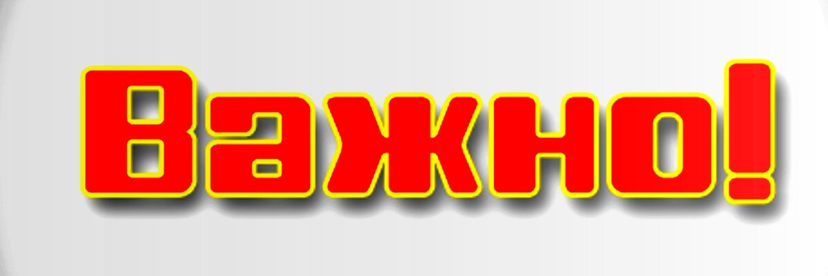 Картинка из источника: https//yandex.ru/images/search