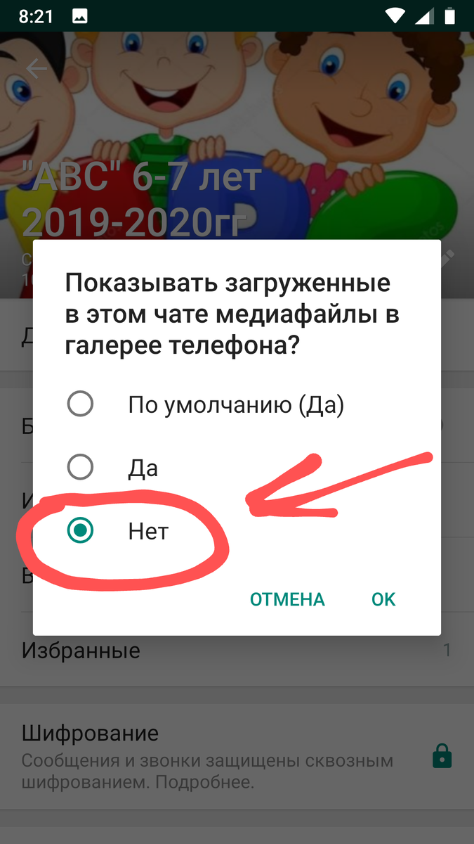 4 способа не засорять память телефона ненужными медиафайлами | Дуняша | Дзен